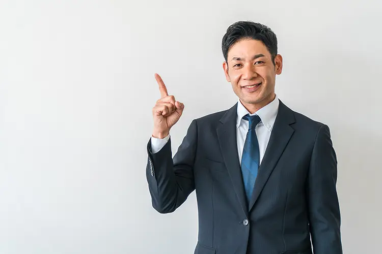 実績